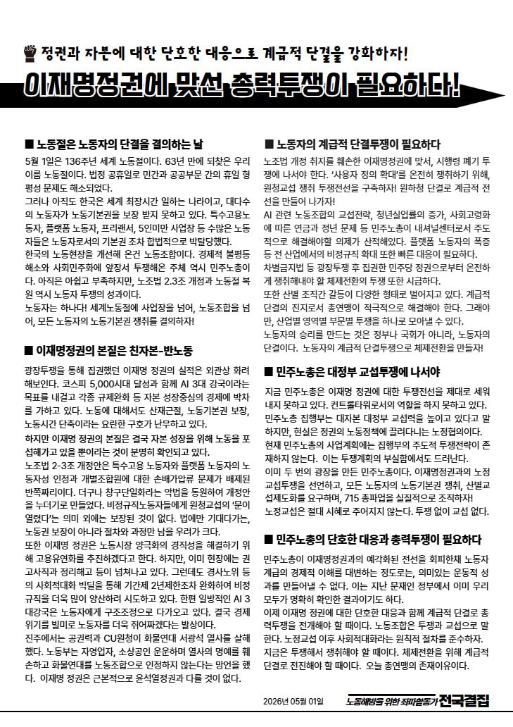 photo_2026-05-04_20-18-49.jpg