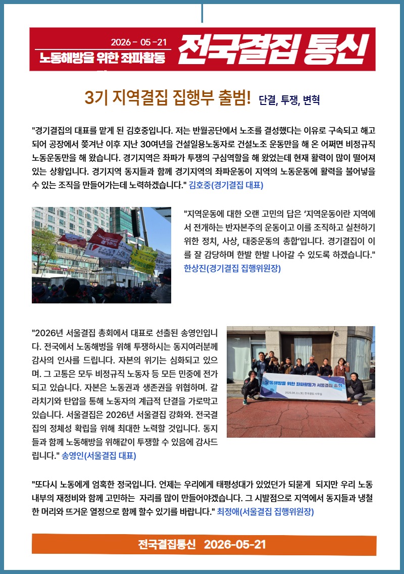 5월 뉴스레터 1.jpg
