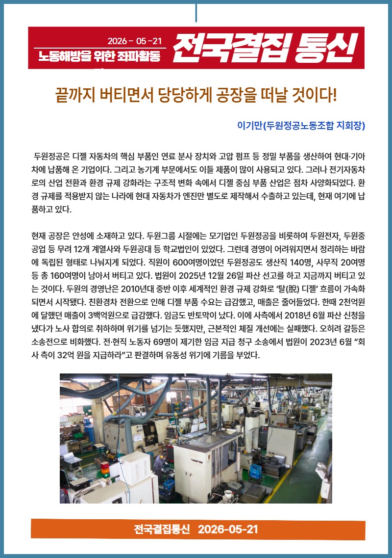 5월 뉴스레터 3.jpg