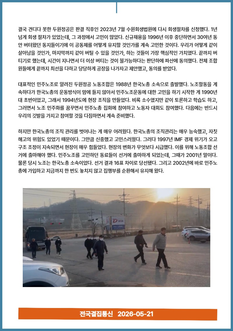 5월 뉴스레터 4.jpg