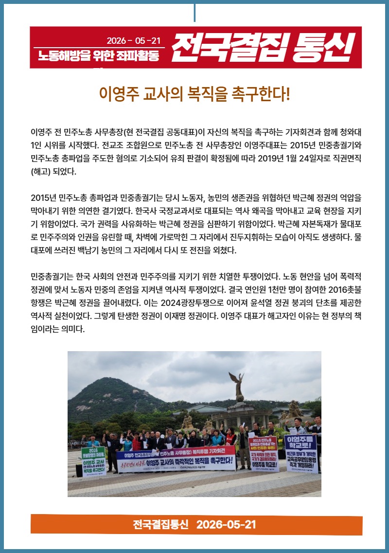 5월 뉴스레터 8.jpg