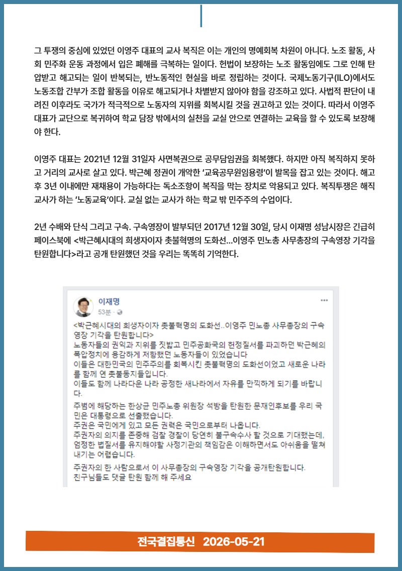 5월 뉴스레터 9.jpg