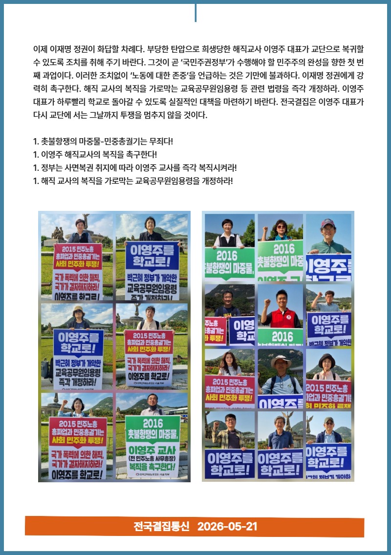 5월 뉴스레터 10.jpg