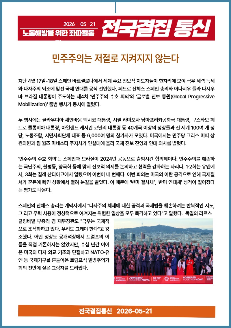 5월 뉴스레터 11.jpg