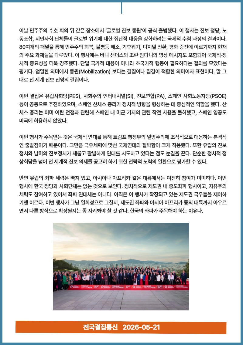 5월 뉴스레터 12.jpg