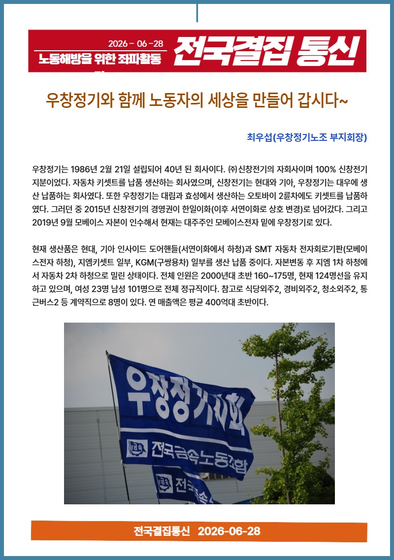 6월 뉴스레터 1.jpg