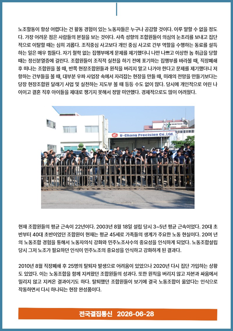 6월 뉴스레터 3.jpg