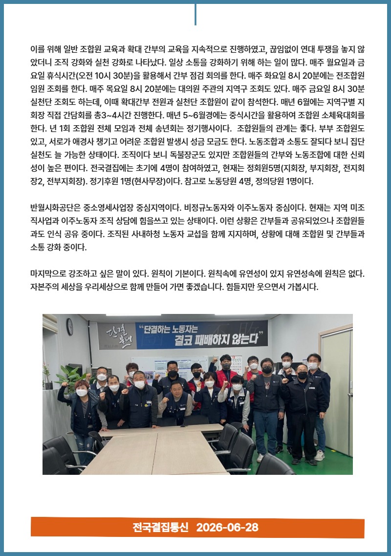 6월 뉴스레터 4.jpg