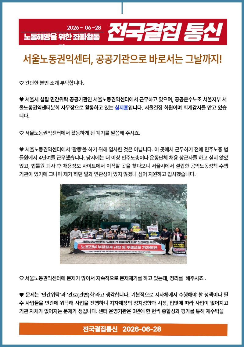 6월 뉴스레터 5.jpg