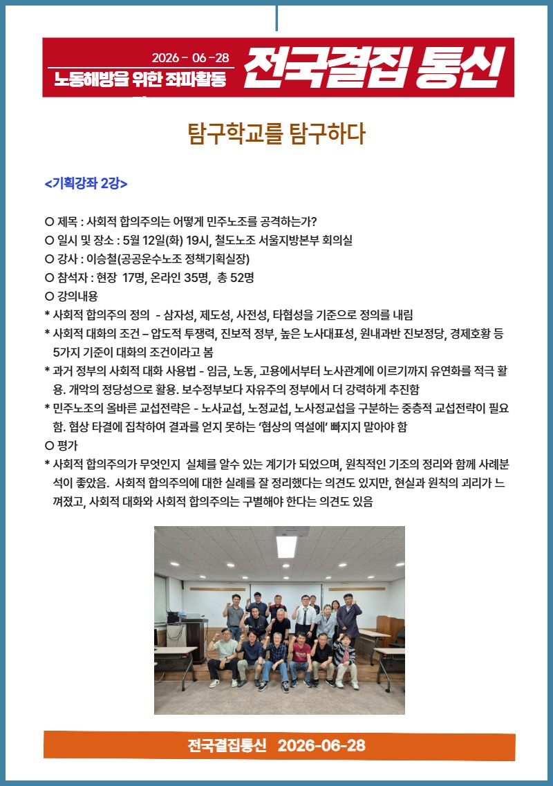 6월 뉴스레터 9.jpg