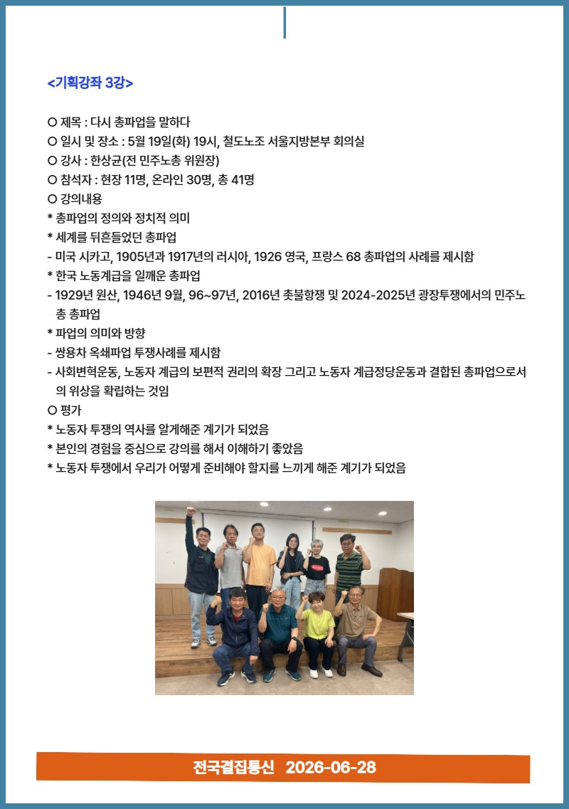 6월 뉴스레터 10.jpg