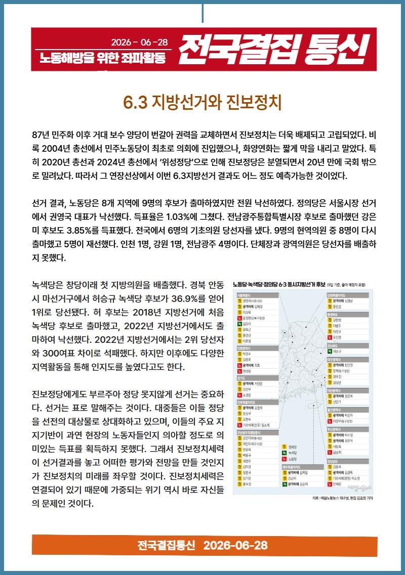 6월 뉴스레터 12.jpg