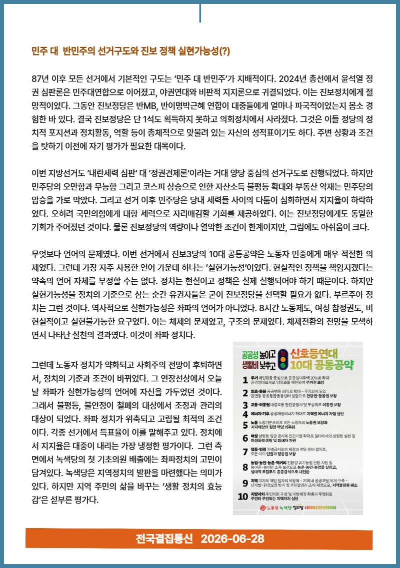 6월 뉴스레터 15.jpg