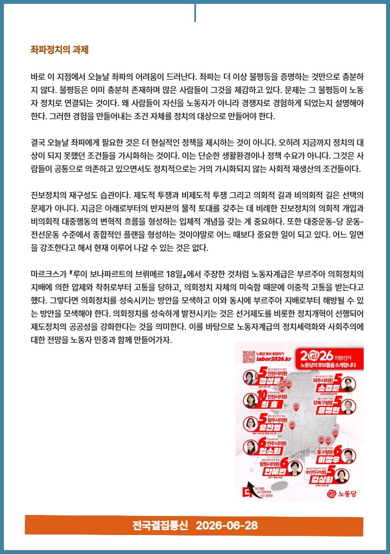 6월 뉴스레터 17.jpg