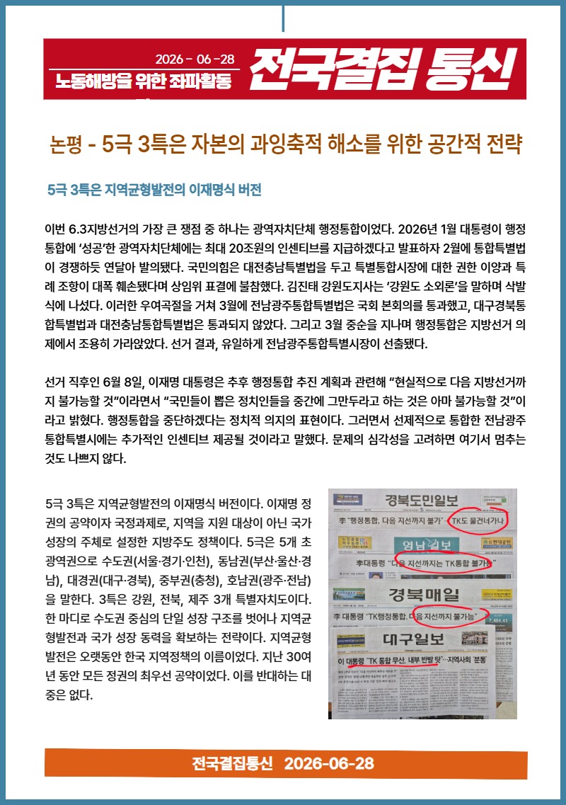 6월 뉴스레터 20.jpg