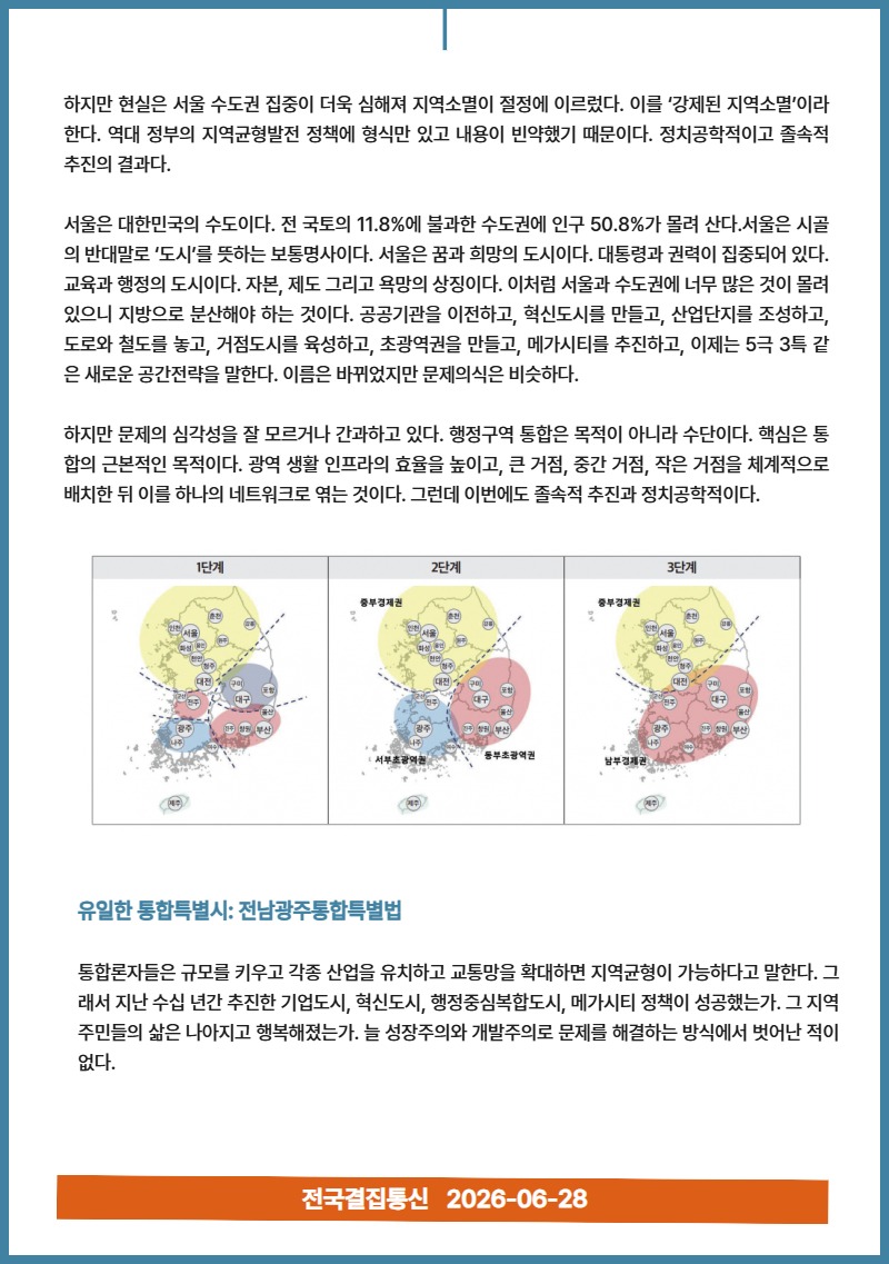 6월 뉴스레터 21.jpg