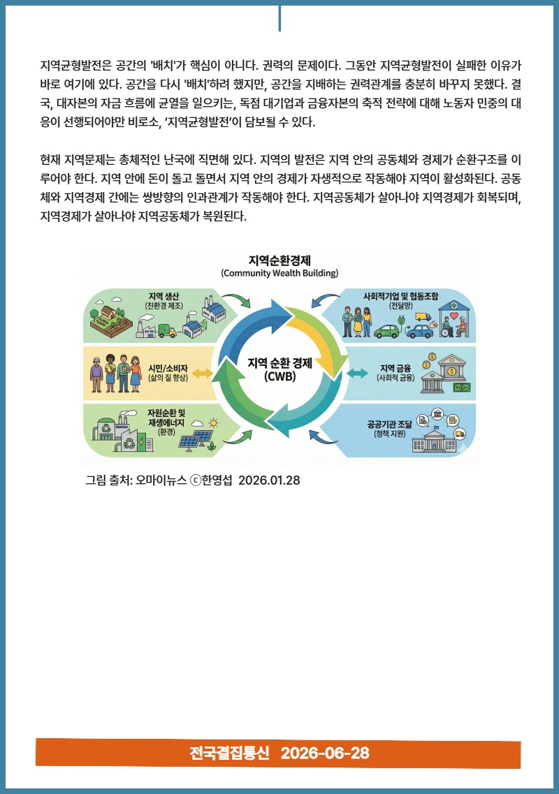 6월 뉴스레터 23.jpg