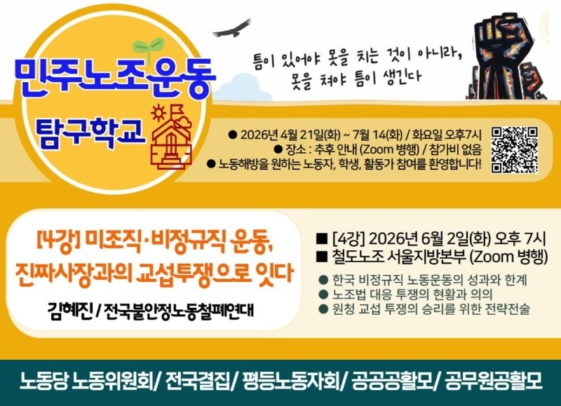 4강.jpg