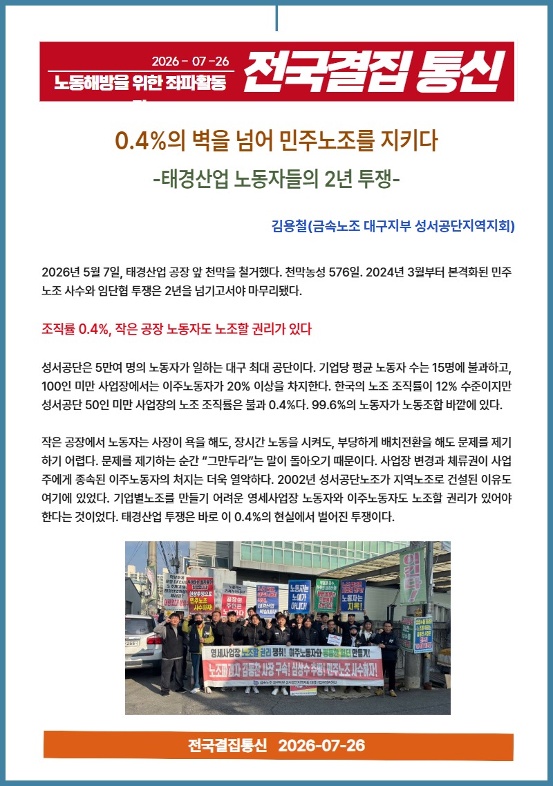 7월 뉴스레터 1.jpg