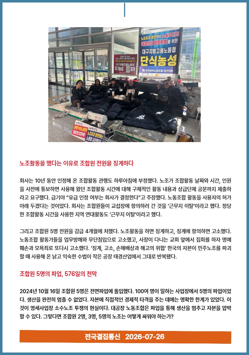 7월 뉴스레터 3.jpg