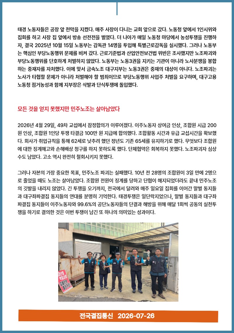 7월 뉴스레터 4.jpg