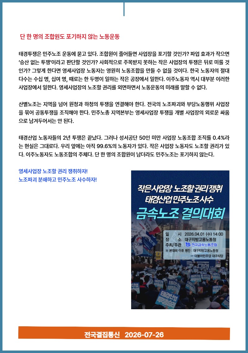 7월 뉴스레터 5.jpg