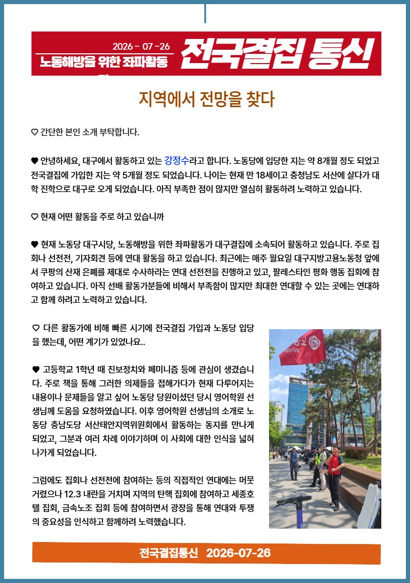 7월 뉴스레터 6.jpg