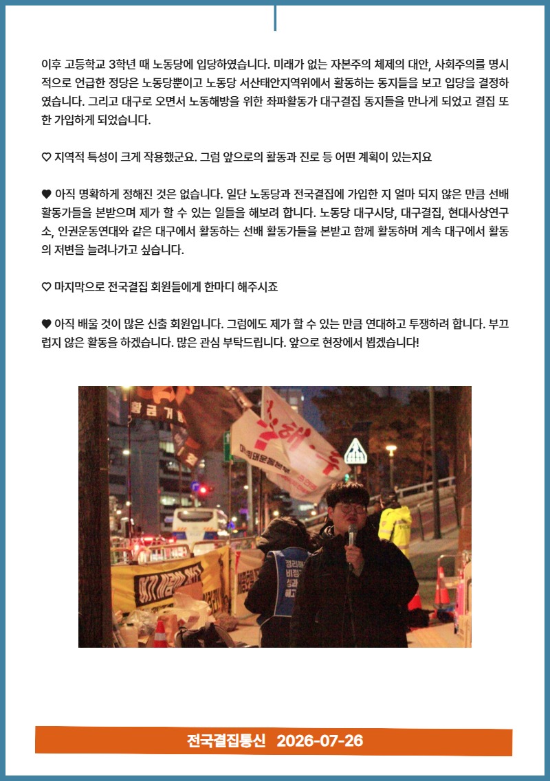 7월 뉴스레터 7.jpg