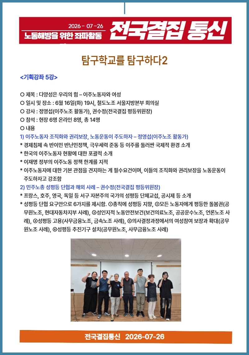 7월 뉴스레터 8.jpg