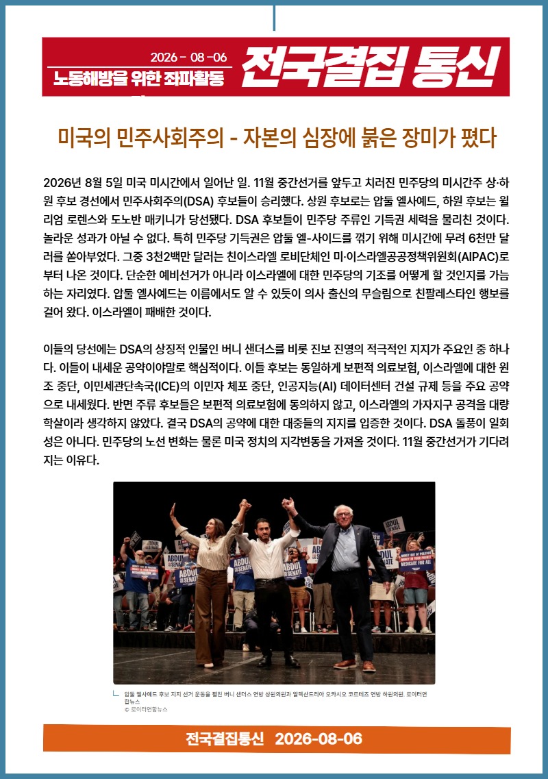 7월 뉴스레터 12.jpg