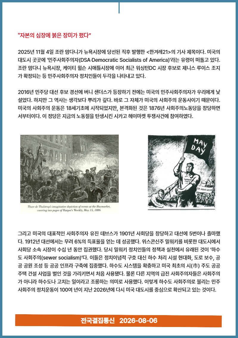 7월 뉴스레터 13.jpg
