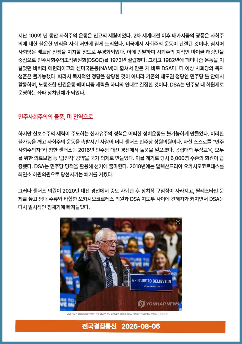 7월 뉴스레터 14.jpg