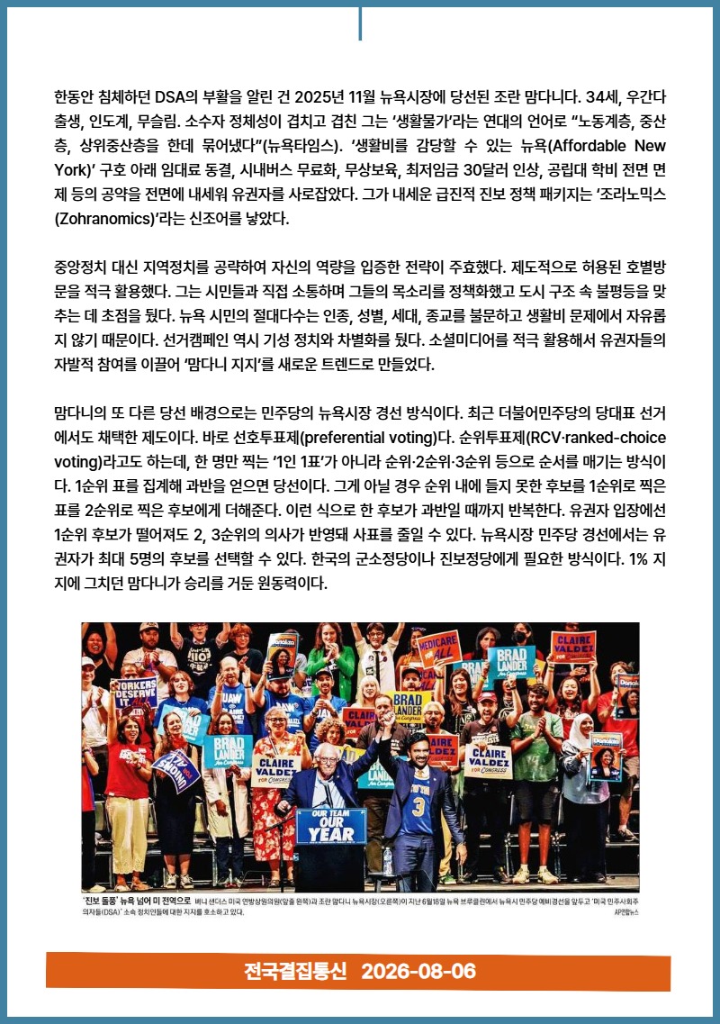 7월 뉴스레터 15.jpg