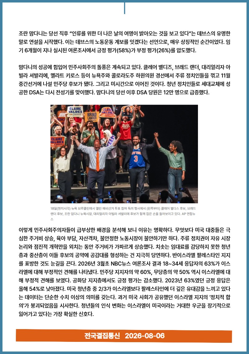 7월 뉴스레터 16.jpg