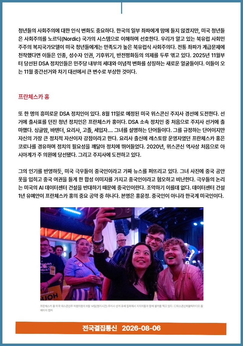 7월 뉴스레터 17.jpg