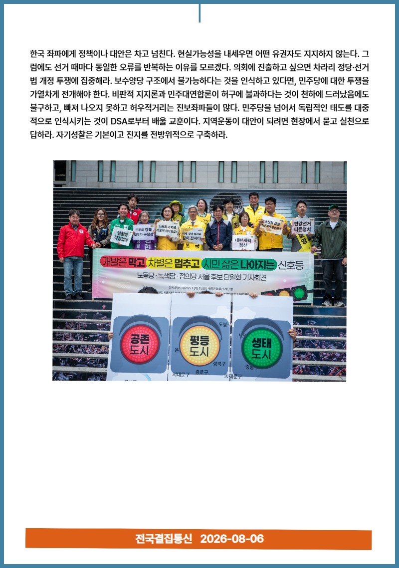 7월 뉴스레터 19.jpg
