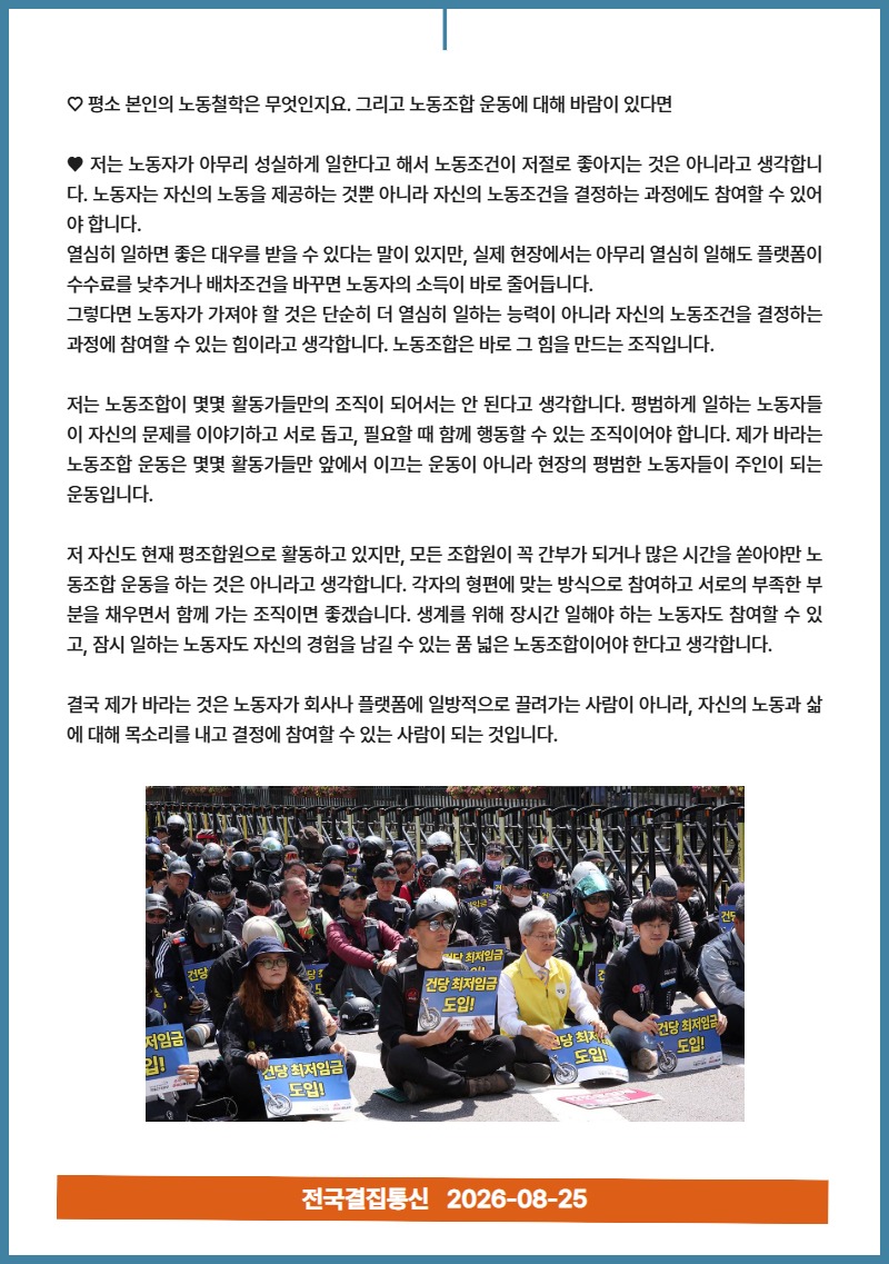 8월 소식지 5.jpg