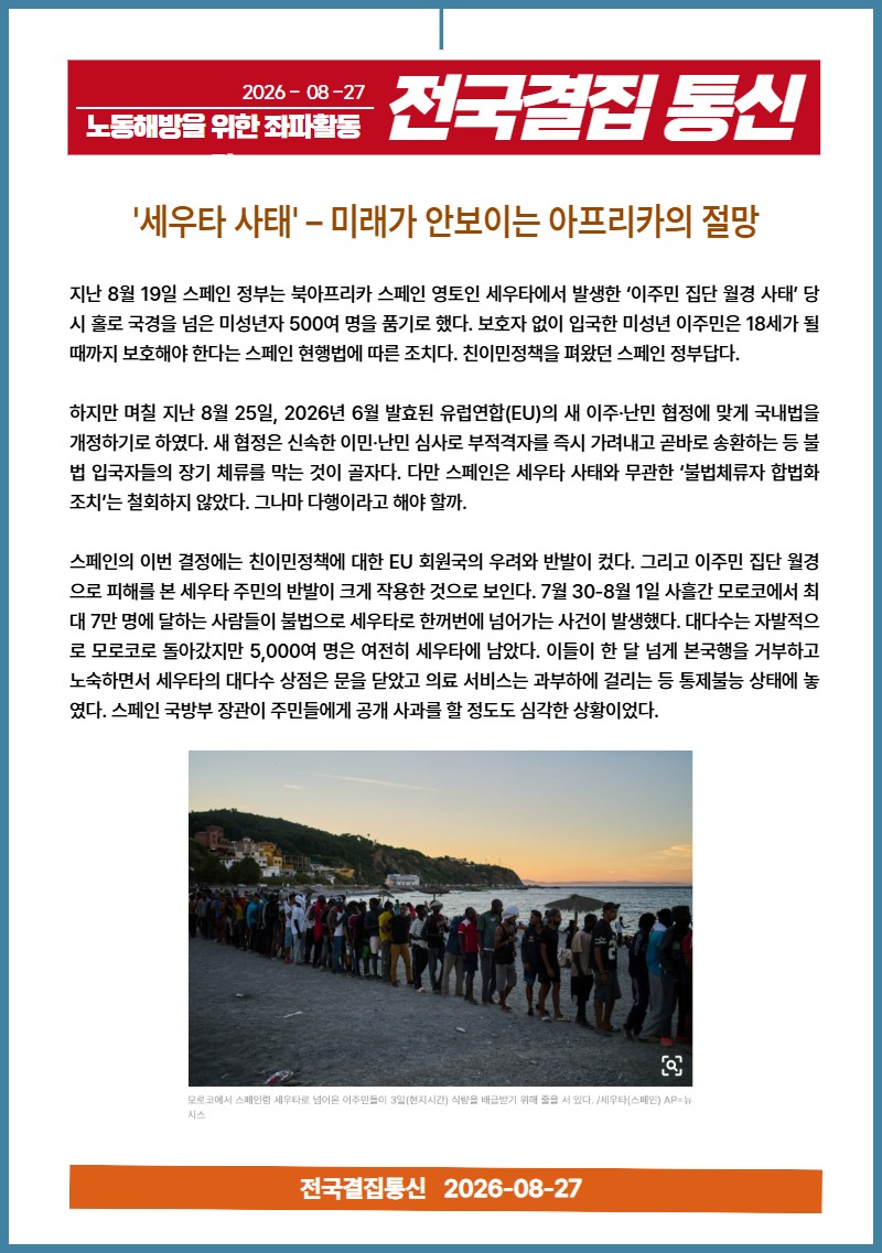 8월 소식지 7.jpg