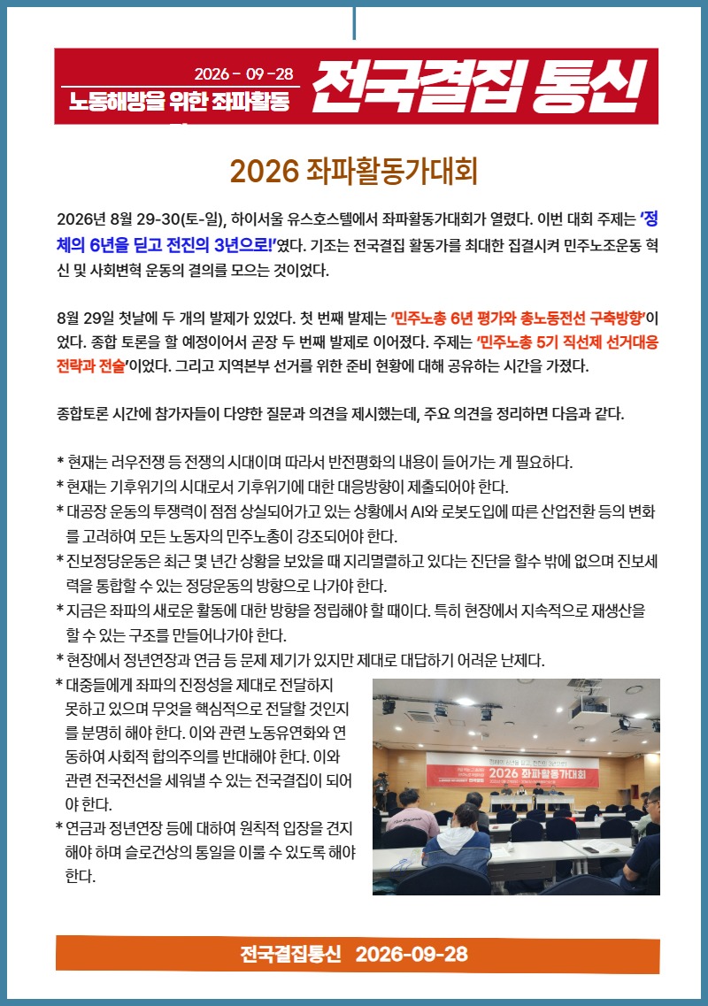 9월 소식지 7.jpg