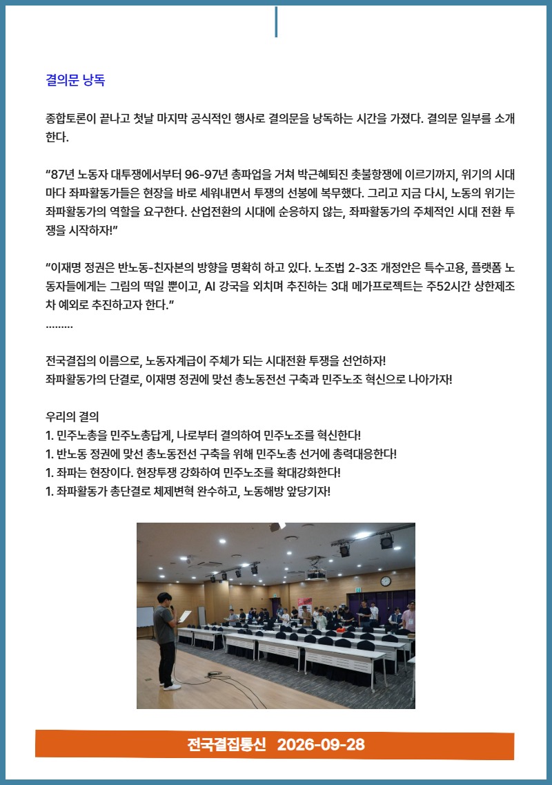 9월 소식지 8.jpg