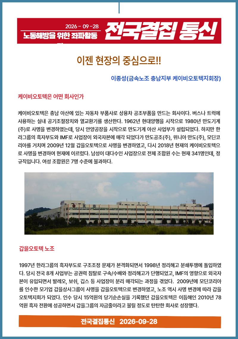9월 소식지 1.jpg