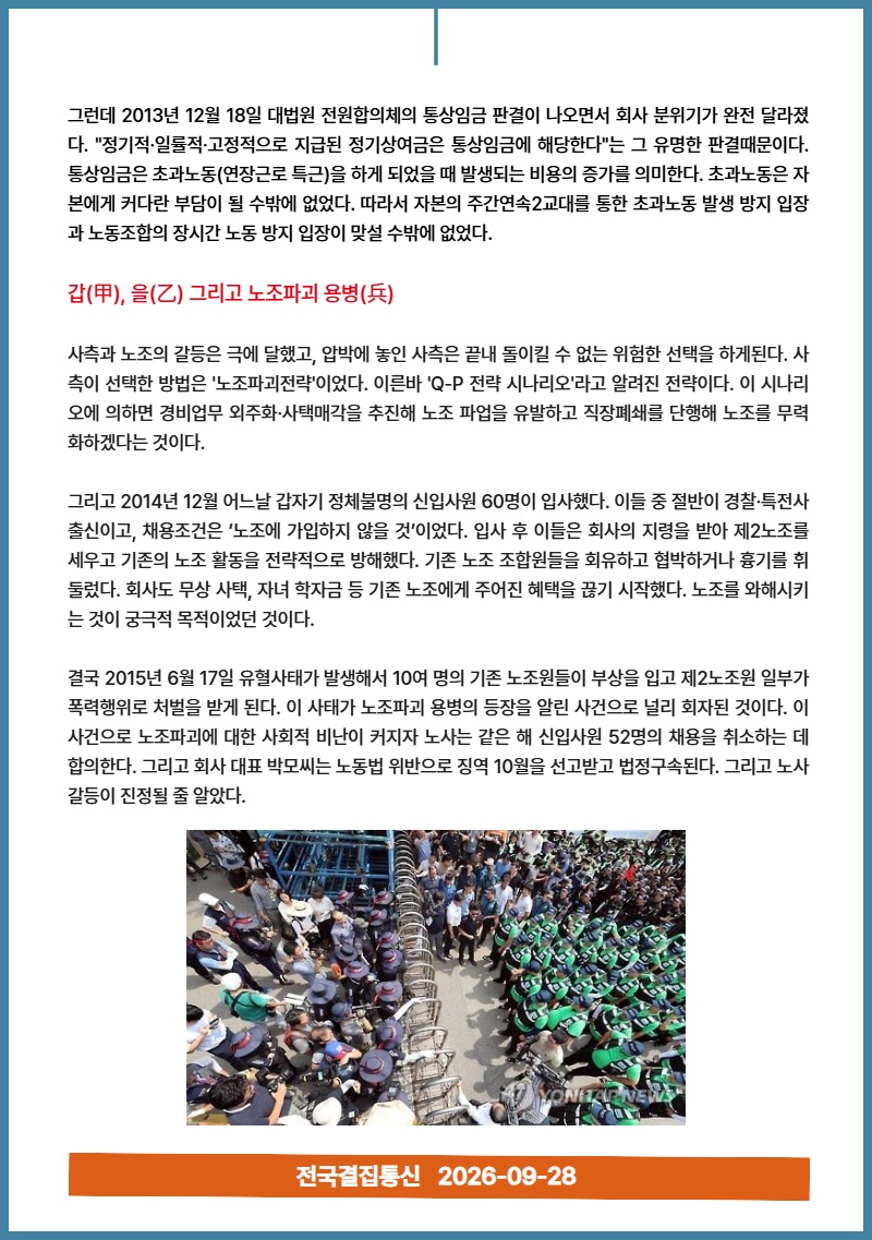 9월 소식지 2.jpg