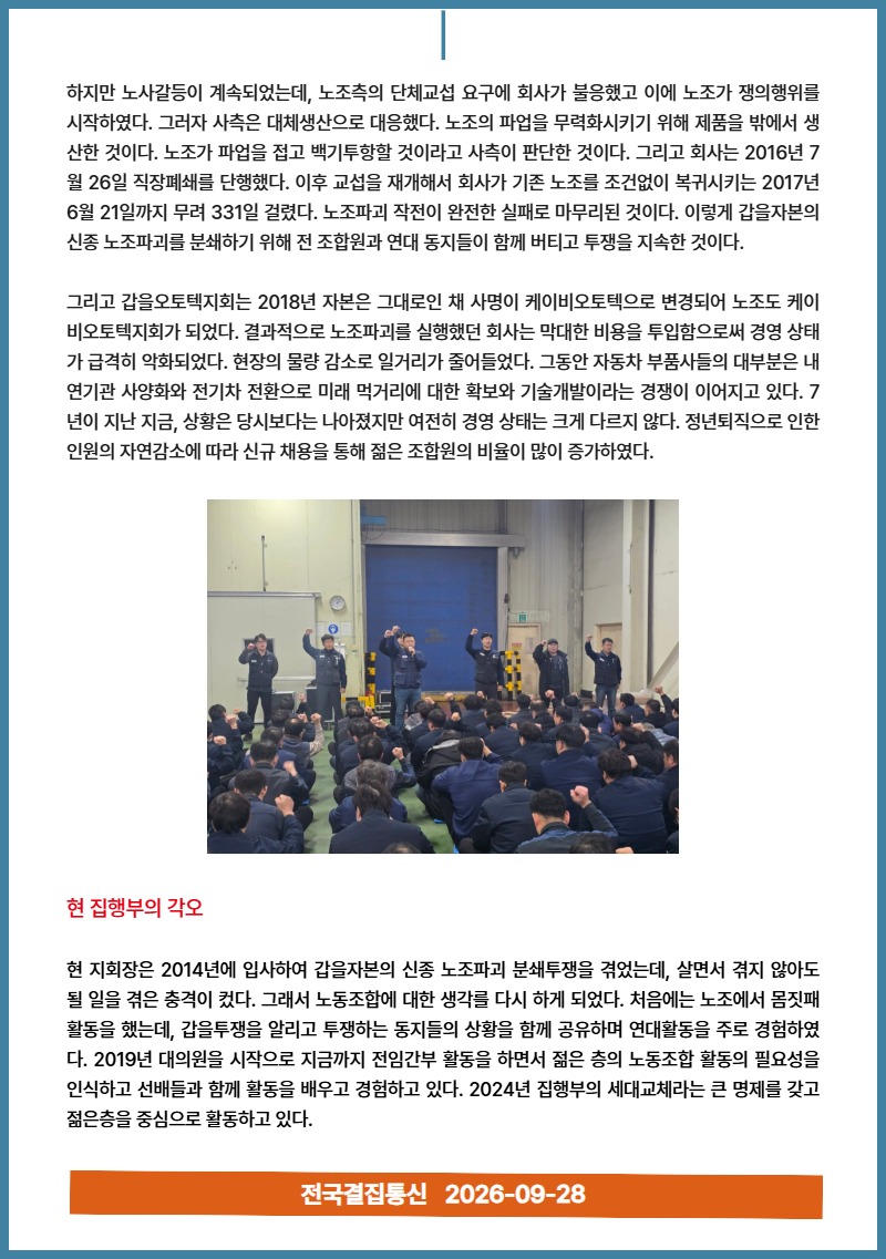 9월 소식지 3.jpg