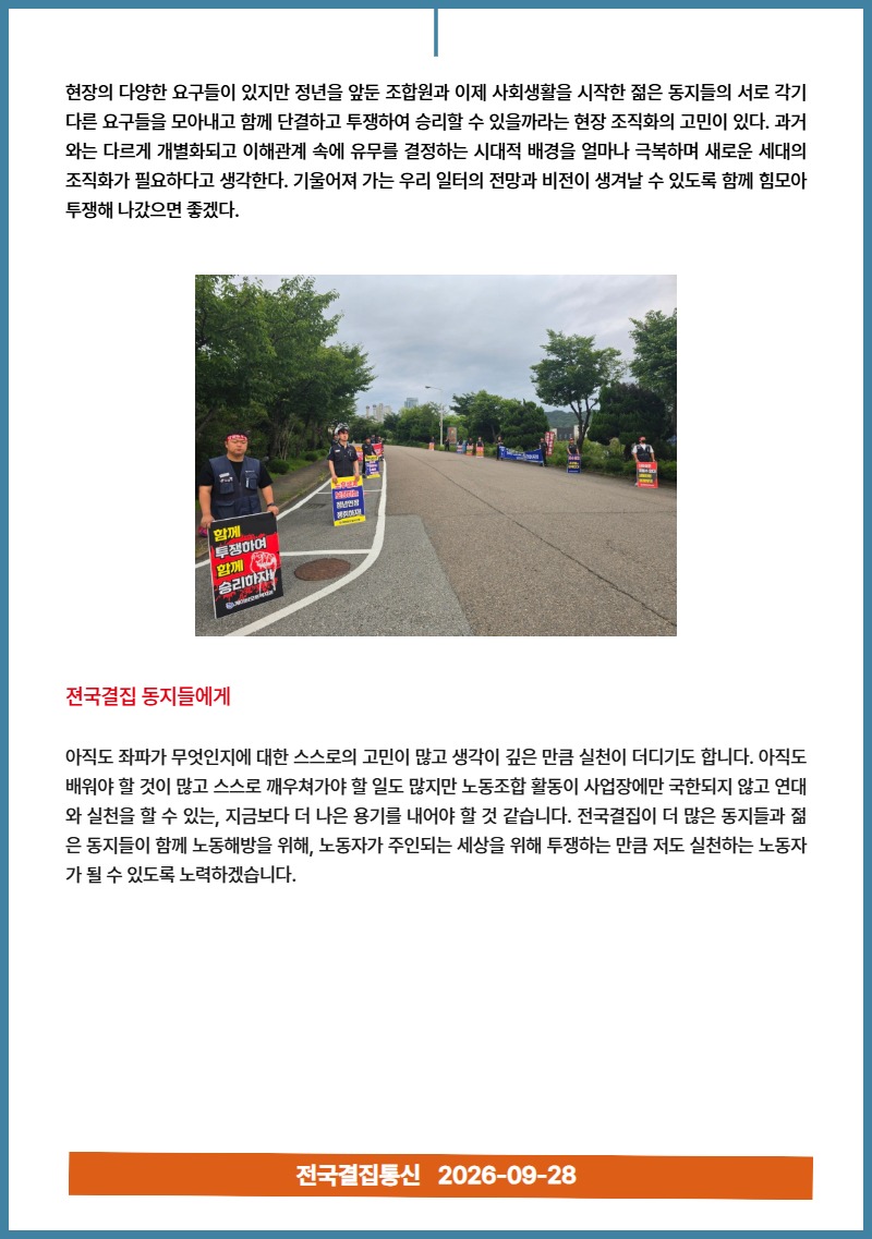 9월 소식지 4.jpg