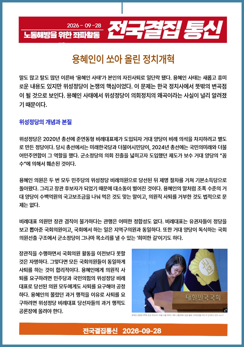 9월 소식지 10.jpg
