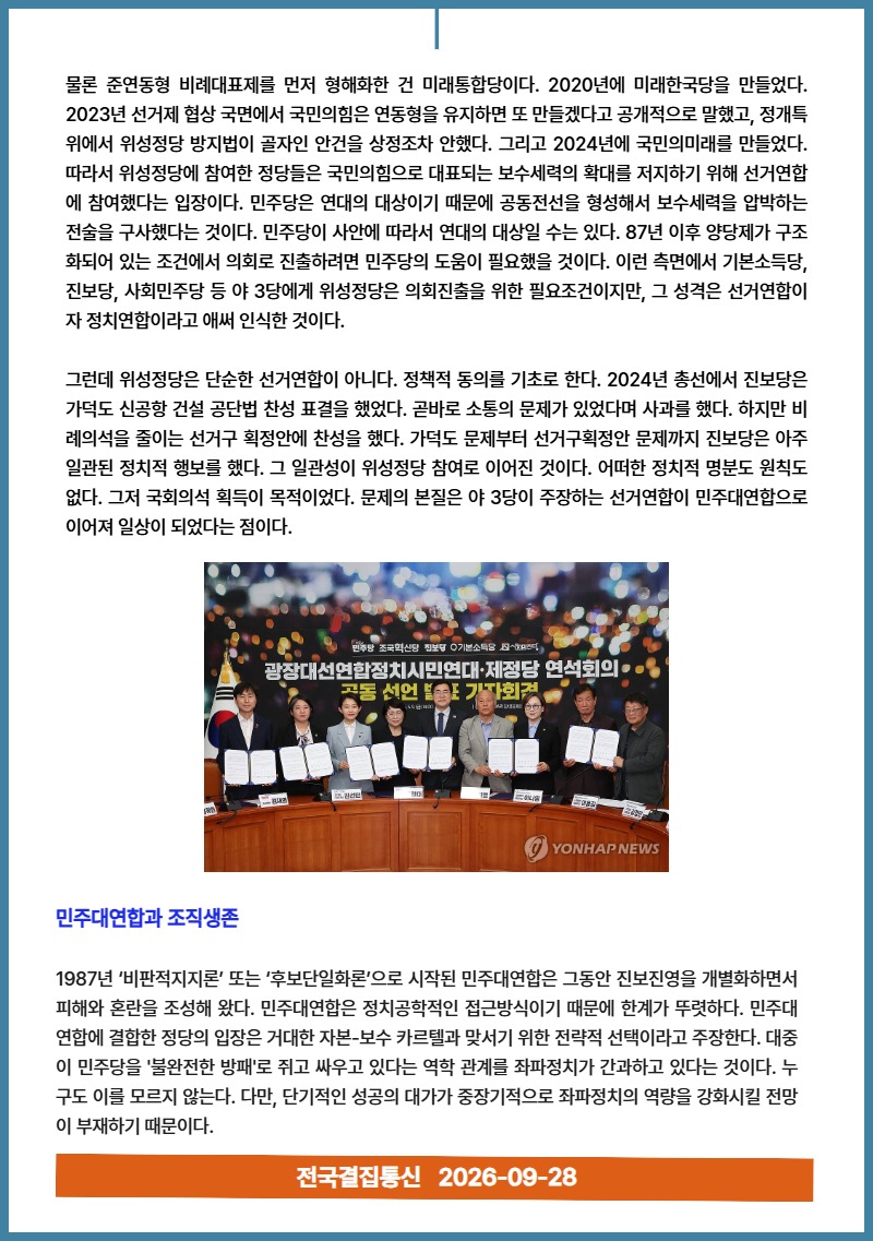 9월 소식지 11.jpg
