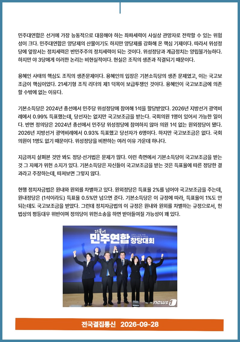 9월 소식지 12.jpg