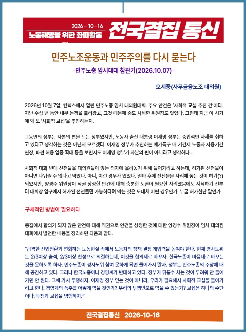10월 소식지 1.jpg