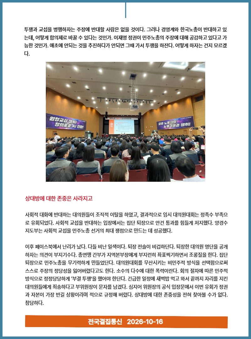 10월 소식지 2.jpg