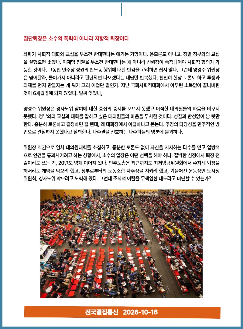10월 소식지 3.jpg